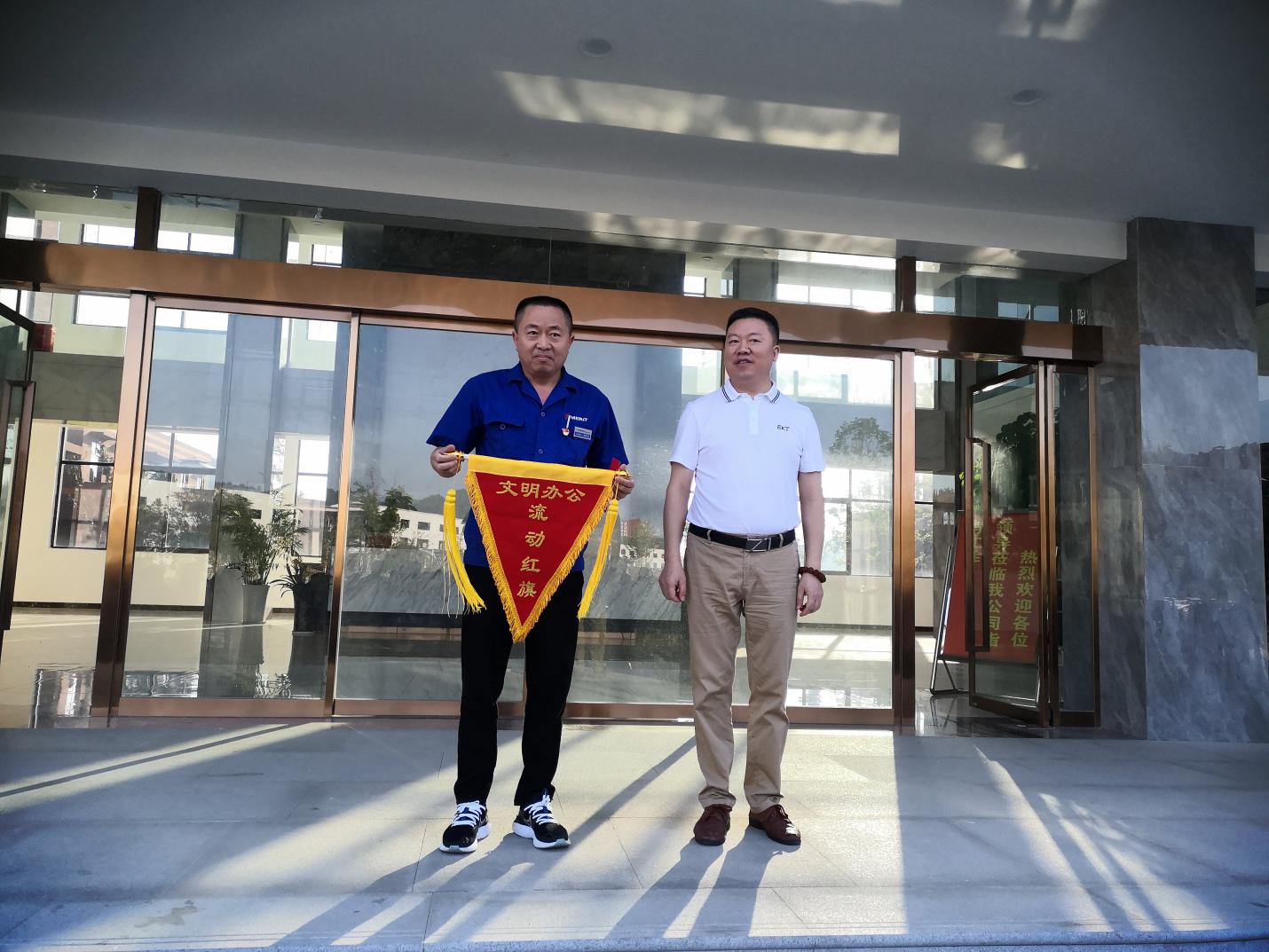 公司開展文明辦公拉練活動(dòng)