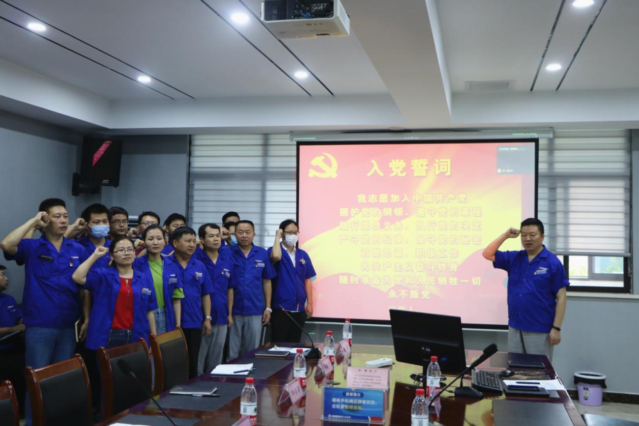 公司黨支部召開慶祝中國共產(chǎn)黨建黨99周年座談會(huì)