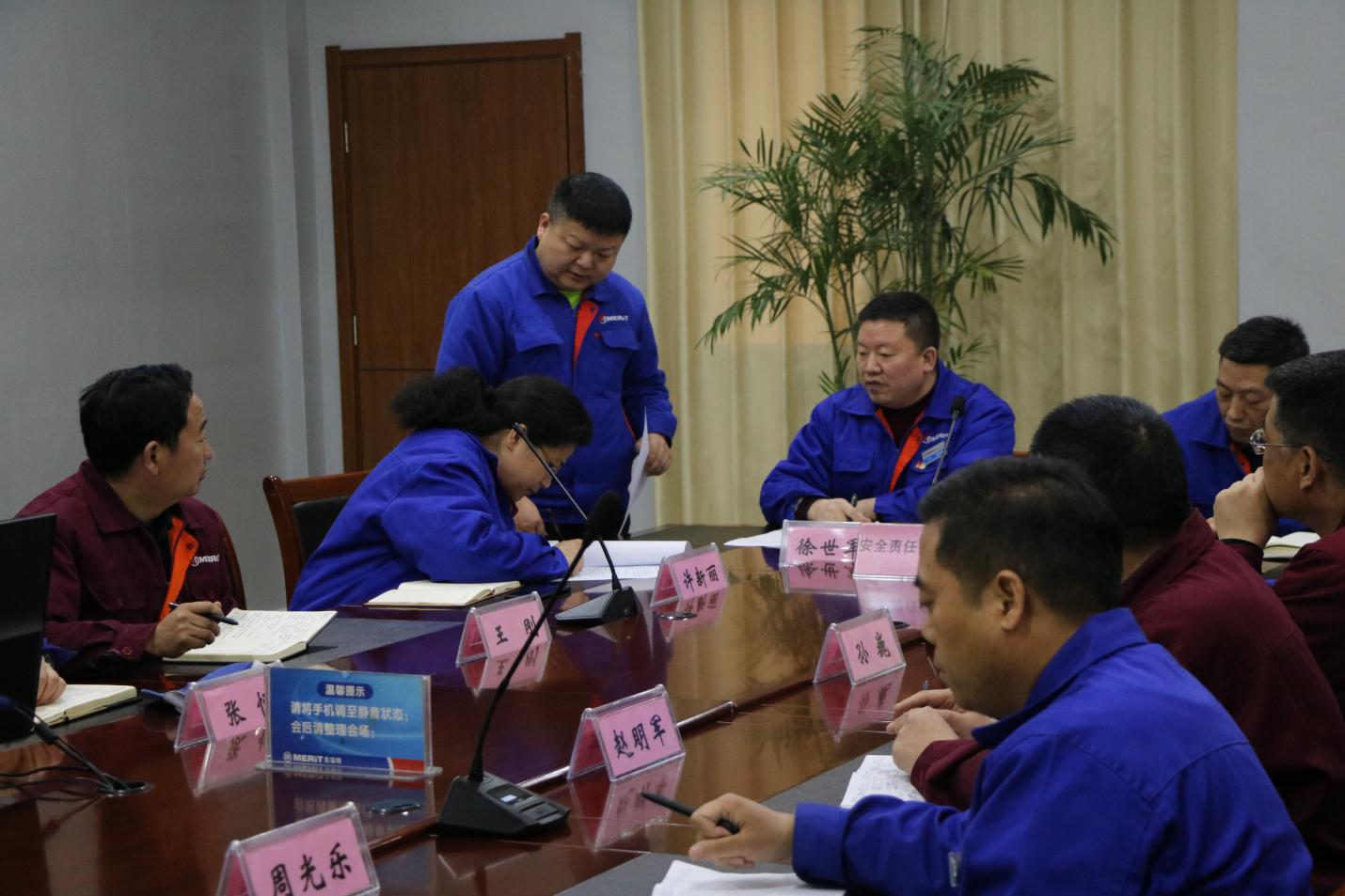 公司召開(kāi)2021年一季度安全生產(chǎn)會(huì)