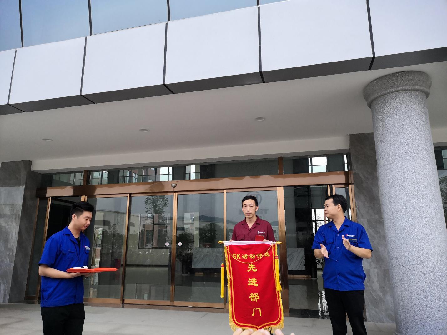 公司GK活動(dòng)效果顯著