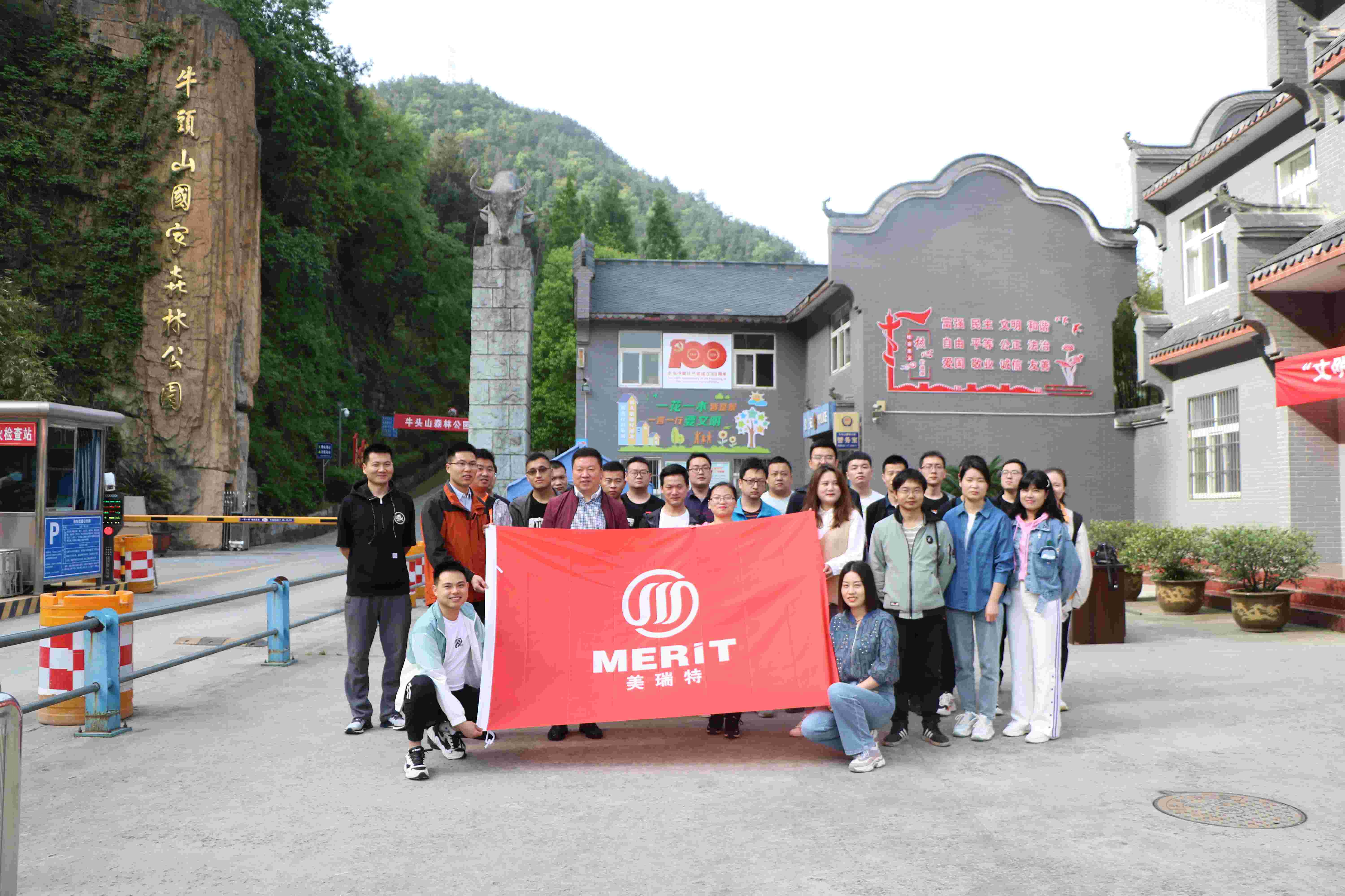 公司開展五四青年節(jié)活動(dòng)