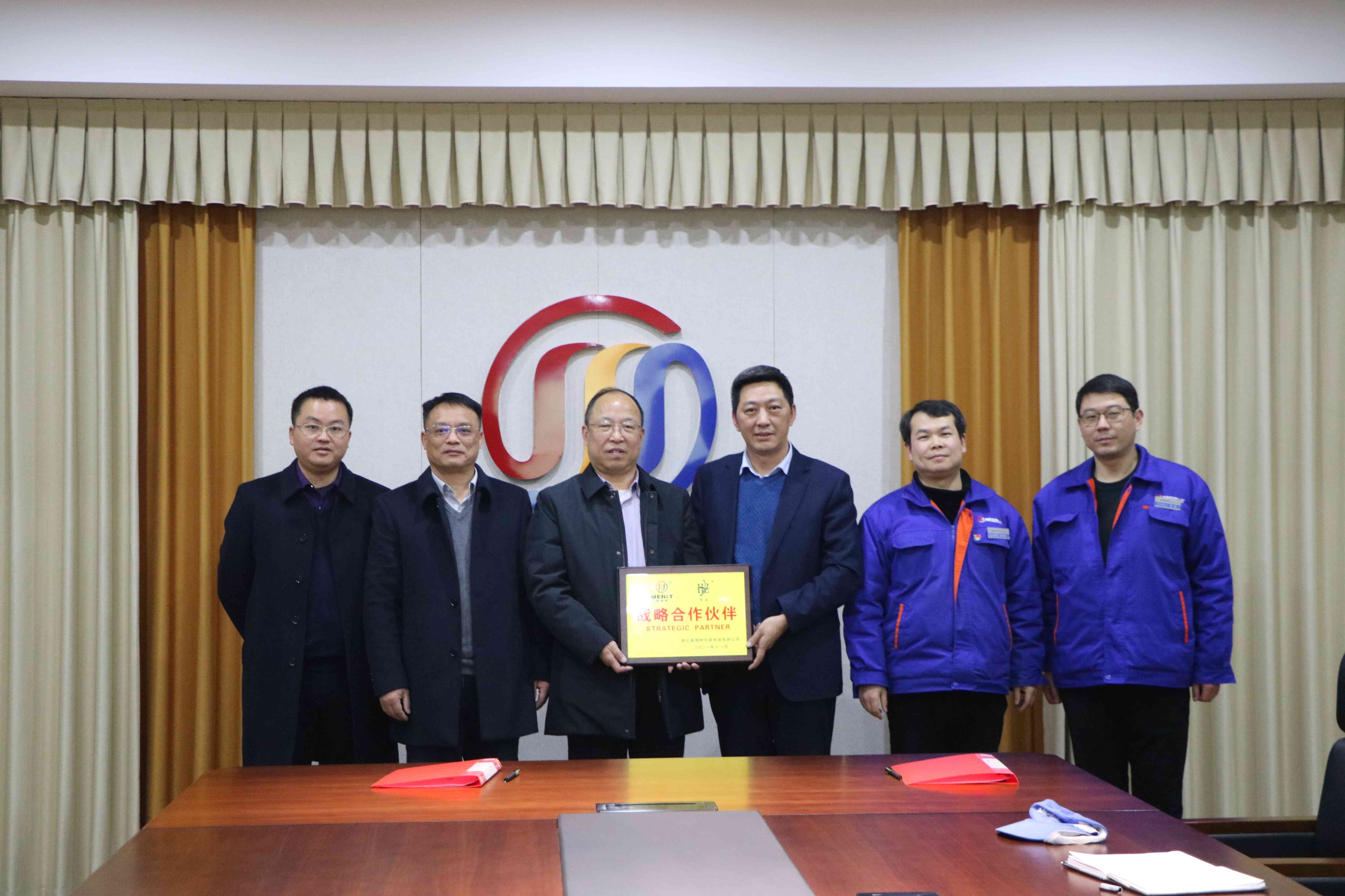 公司與供應(yīng)商簽署戰(zhàn)略合作伙伴協(xié)議