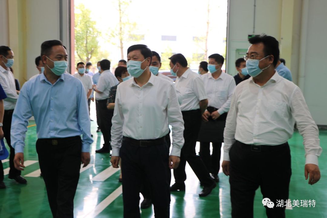 湖北省政協(xié)副主席張維國調(diào)研美瑞特公司