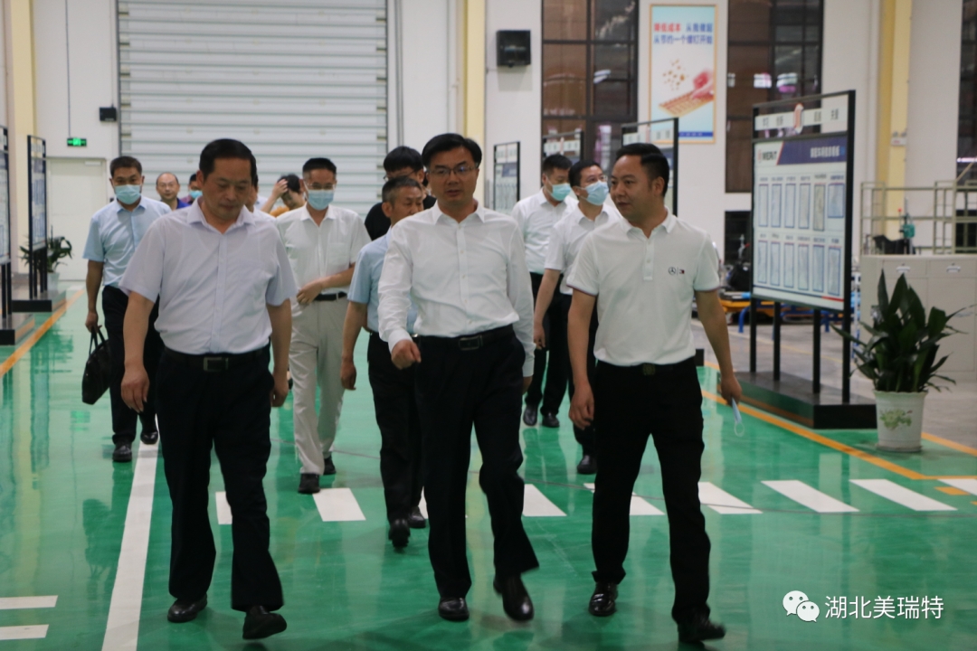 十堰市長黃劍雄到訪美瑞特公司