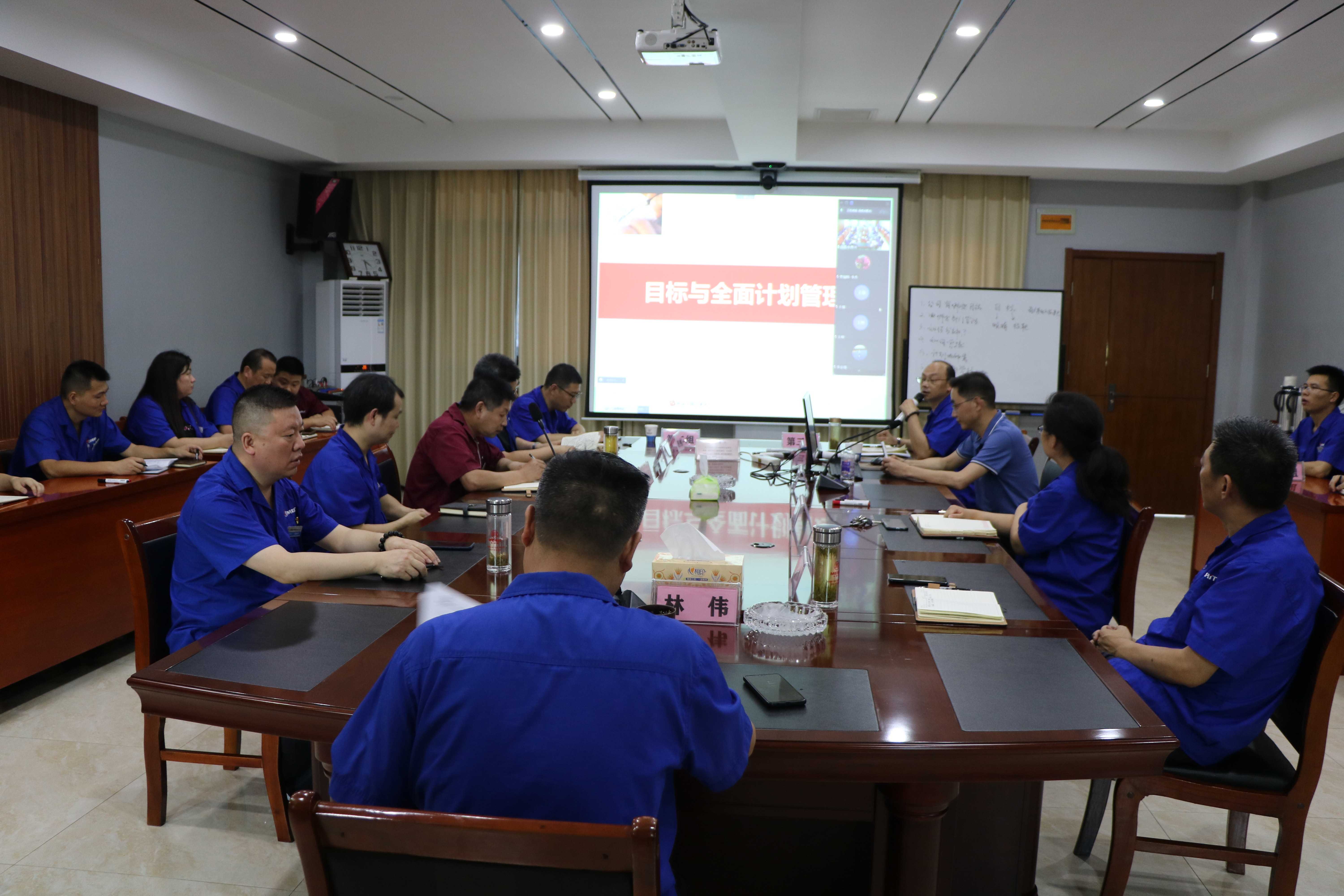美瑞特公司開展中心組學(xué)習(xí)活動