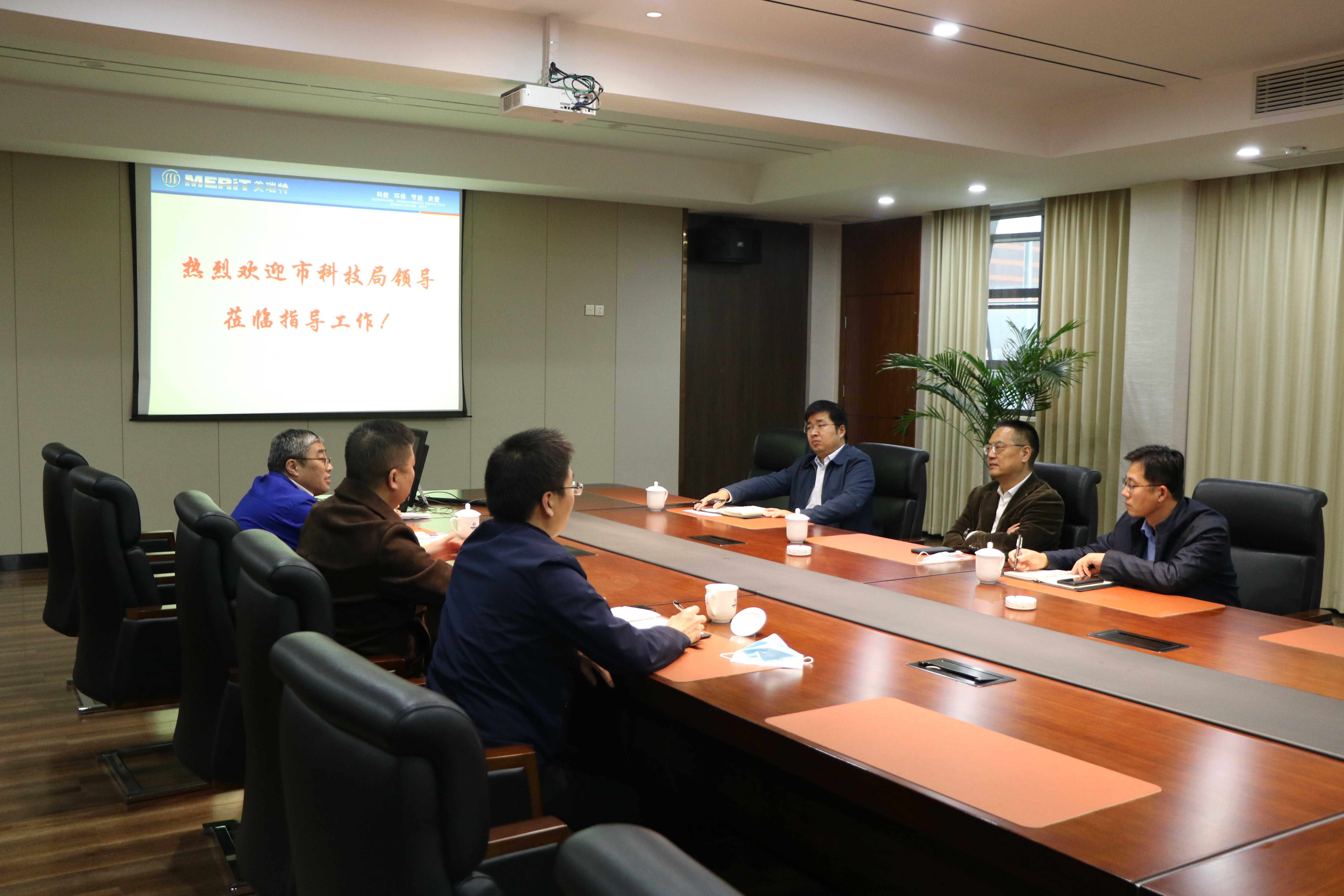 十堰市科技局領(lǐng)導(dǎo)調(diào)研美瑞特公司