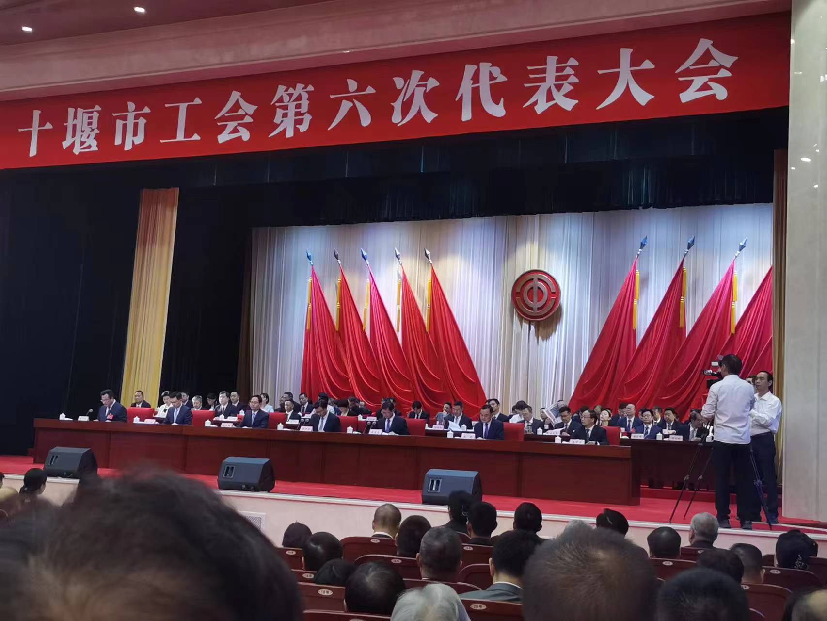 美瑞特公司工會代表出席十堰市工會第六次代表大會